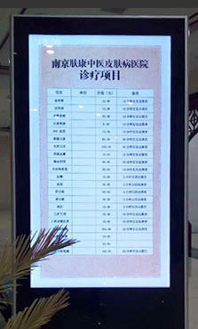南京东院门诊部:医疗行业的春风起航点